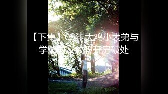 JDMY038.密友.第三十八集.精东影业