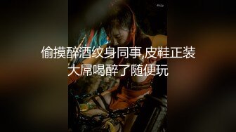 一大清早炮友找我