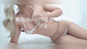 DADIAO小鹿操00后小黄毛