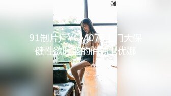 【新片速遞】  商场女厕刁钻视角偷拍 不敢坐半蹲着尿的 极品少妇 鲍鱼保养的非常好