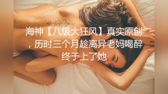 肉肉美乳一线天妹子啪啪