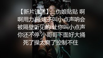 高颜值性感大长腿妹子啪啪，苗条大奶互摸调情舔弄上位骑乘大力猛操