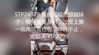 房【震撼发售】售价180元的大神封关之作迷奸美容院实习小姐姐丝袜美腿后续