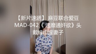 爱豆传媒 id-5281 骚穴女大学生色诱富有房东-小洁