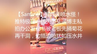 小巧苗条大学生美女在情趣酒店穿上开档丝袜高跟 紧身显身材鸡动看的是热血沸腾，胖男压上去不停冲刺娇吟