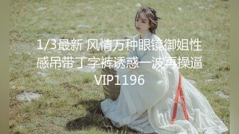 GX002 冠希传媒 核废水过后皇后的艰辛 KK VIP0600