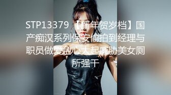 STP28836 经典女神级别 超美【性感车模】性感自慰，宅男撸管专用 太赞了！女团级别，私处全部展示