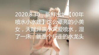 90后的嫩妞