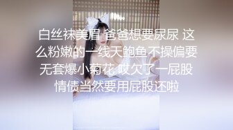  极品媚黑2022新版沉迷黑人大屌的爆乳女教师逼痒找黑超大屌交换生做爱 爆操内射粉穴