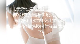 STP30411 这个姿势牛逼了！【小包子妹妹呀】可爱的学生妹，带着闺蜜宿舍一起啪啪，都是白嫩可人，操爽！观赏性极强