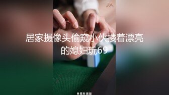 外表清纯内心闷骚型妹子与热恋男友激情造爱又撸又口非常骚