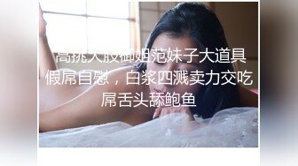 北京小姐姐不比少妇差