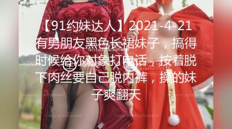 绿播女神下海 的校花【初遇】白皙肌肤~酥胸翘臀~揉奶【17v】 (17)