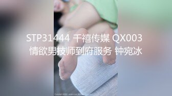 2024-6-14【赵探花】会所搞女技师，骚熟女扣穴爆草，操完再换个技师，开裆黑丝操逼