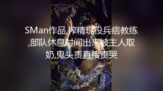 【伟哥足浴探花】，很少跟客人出去开房，加钱到3000，小少妇湿漉漉的穴遭老罪了