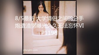 LTV-0018欲不可纵