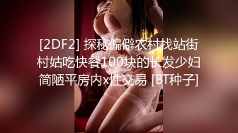 得意客不良少女改造计划中首次尝试木枷，更新了湿袜子新XPDYK356_0