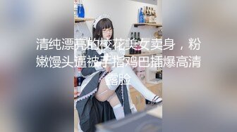 甜美校花【小芊】好甜好骚好诱惑~