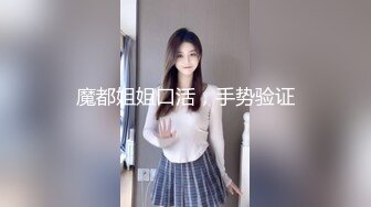 广场一路跟踪偷拍个正在拍摄的极品美女模特非常幸运有机会尾随到女厕一窥她的逼逼