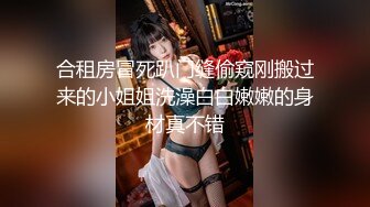 商场洗手间后入风骚女大学生 穿着连衣裙就是为了爸爸掀起裙子直接后入骚穴，现在女大学生都这么骚的么？