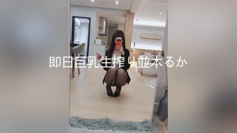 332NAMA-003 【個人撮影】ななちゃん/20歳 大学生 Gカップ/超巨乳/カップル/顔射/自撮りオナニー/パイズリ/敏感/大学生/美尻 (友利七葉)