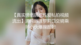 清纯美女【luna幂幂】白皙巨乳，手持自慰棒插进一线天骚逼，白浆都冒出来了！