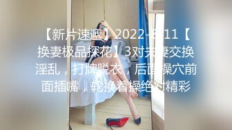 天然爆乳援交女：‘你好猛呀宝贝， 我在想你做一次能你做出来吗，我觉得你一次都做不出来，别说两次，哦这大屌’。能啊，听呻吟，这是吃得好香！