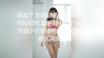 两美女洗澡自拍被女孩哥哥撞到直接勾引做爱啪啪双飞小姐姐爆操不断