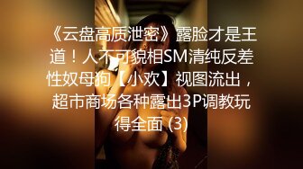 超高颜值女主播一对一裸聊，娇喘声超好听抠逼自慰骚话不断叫爸爸