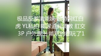  双马尾小母狗 调教舞蹈生母狗，穿女仆白丝白虎学妹毛都没长齐被爆操