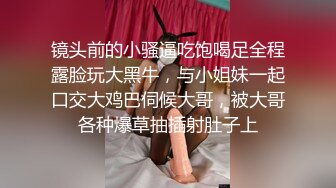  看来只要钱到 位漂亮妹子可以随意爱抚揉捏，穿上情趣黑丝白嫩大长腿叉开坐怀里