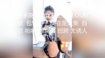 天美传媒 TM-0165 《妈妈的性奴之路》性感少妇被儿子和同学调教