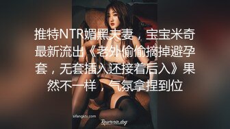 专找丶阿姨玩深夜约骚劲十足轻熟女，连体吊带网袜揉穴自摸，猛操屁股转战床上，扶腰后入撞击猛顶