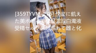 云飞兄实力探花约了个高颜值甜美白衣妹子啪啪，坐在身上舔奶调情掰穴后入大力猛操