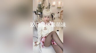 居家少妇 伊法 前凸后翘S级诱人白虎鲍 床上摆骚姿等哥哥来探索