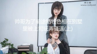 星空暑期档小冉 为了心仪大学 献身学霸