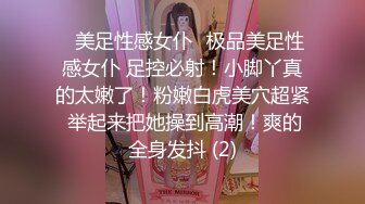 高铁-一直坐在ce所门口对面的妹子、没想到穿的kai裆塑型nei衣-注意片头剪辑_ (2)