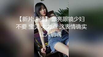 很漂亮 19岁 很少见，偶尔出现的极品， 【上海大学生】，兼职下海赚钱买包包，粉嘟嘟露脸，身材一级棒