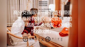 最新泡良大作【白嫖探花&技术博主】第二场，巨乳小妹，凌晨1点继续搞了个第二炮就吃饭陪妹子聊天撩妹环节，浓亲蜜意妹子已经不能自拔