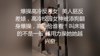 【极品稀缺性爱泄密大礼包5】数百位极品反差母狗性爱甄选 极品女神各种乱操内射 完美露脸 丰臀篇 高清720P版 (2)