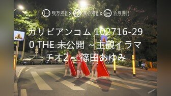 【新片速遞】 高挑大长腿温柔小姐姐很有情调赤裸裸穿上情趣黑丝舔吸鸡巴硬邦邦坐上去翘臀啪啪吞吐碰撞娇喘销魂【水印】[2.72G/MP4/38:46]