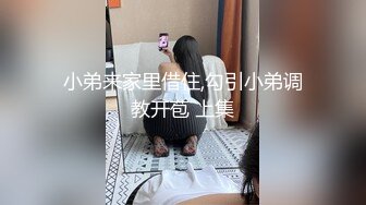 操肉丝妹妹