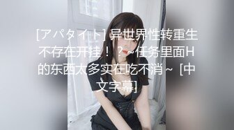 【2部作品+ α#连续中出】连续无故缺席课程的皮肤又白又苗条的女人被集体中出惩罚了。-cd1