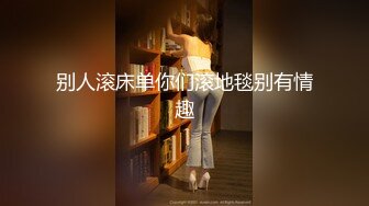 莎拉·杰西诱惑修壁炉的杂务工