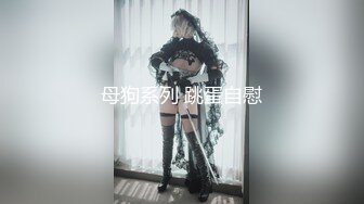 星空無限傳媒 XKG084 報複捆綁奸夫爆操賤逼淫婦 欣欣