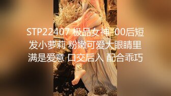 麻豆传媒女优淫娃训练营怪不得各个都那么骚STP20022廣