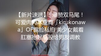 犯错的女教师，淫乱校长诱骗年轻女教师