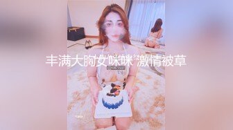 漂亮黑丝大奶美女吃鸡啪啪 快点干我 啊啊 不要停 给我 被小哥哥无套输出猛怼 后入狂射