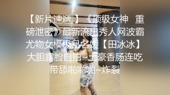 麻豆传媒 MCY0082 极品淫娃女仆靠逼上位 李允熙