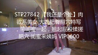 辣妹小美女3P，搞得情欲飞涨，脸蛋绯红，嘴里发春的娇喘犹如歌声！ (1)